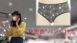 【盗撮動画】ス◯ーピー柄のプリントパンツを逆さ撮りされた美少女JCちゃん、”パンツ特定”までされる